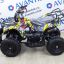 Avantis ATV Classic mini Электростартер
