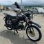 Regulmoto Alpha (RM-3)