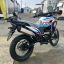 Regulmoto XADV