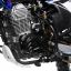 Regulmoto Sport-003 250 21/18