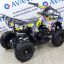 Avantis ATV Classic mini Электростартер