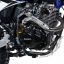 Regulmoto Sport-003 250 21/18