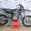 GR2 250 Enduro Optimum 21/18