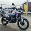 Regulmoto XADV