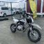Regulmoto Pilot EA 14/12
