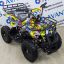 Avantis ATV Classic mini Электростартер