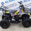 Avantis ATV Classic mini Электростартер