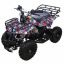 Avantis ATV Classic mini Электростартер