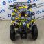Avantis ATV Classic mini Электростартер