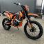 Regulmoto ATHLETE PR 300 19/16, 5 передач